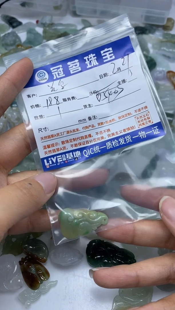 【闪购商品】翡翠手饰未镶嵌翡翠 小件