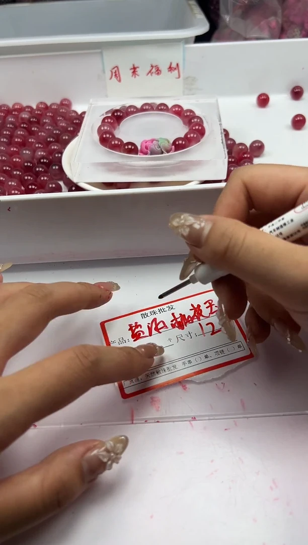 未镶嵌颈饰玛瑙/玉髓w493桃花玉12mm*10颗