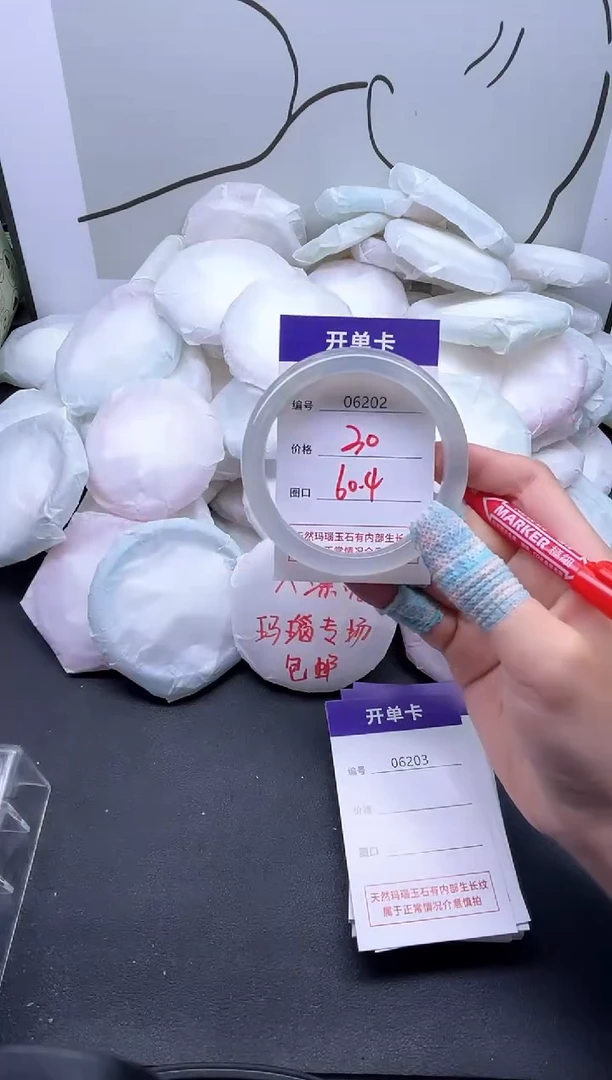 手镯玛瑙/玉髓未镶嵌6202