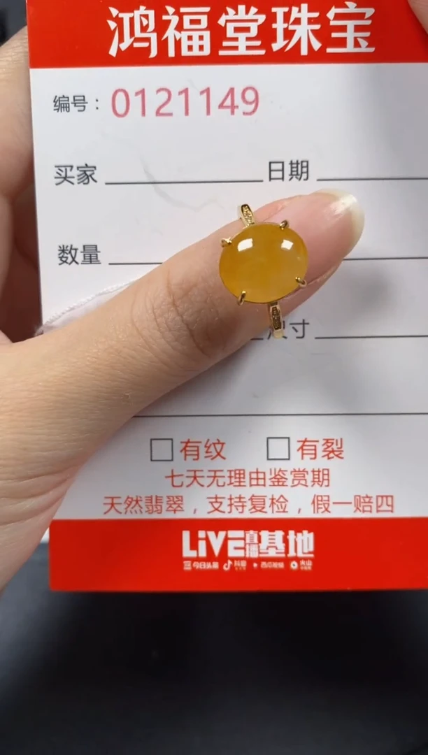 银S925镶嵌戒指翡翠1149