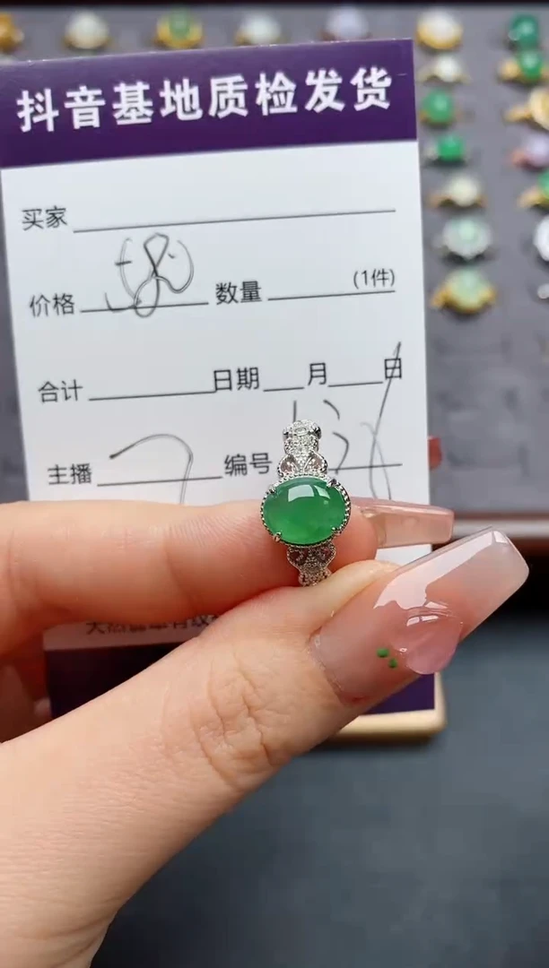 银S925镶嵌戒指翡翠.