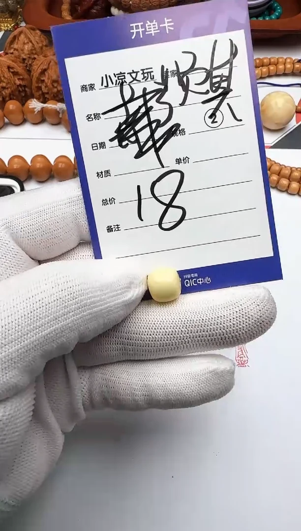 裸石蜜蜡未镶嵌顺***?蜜蜡 裸石