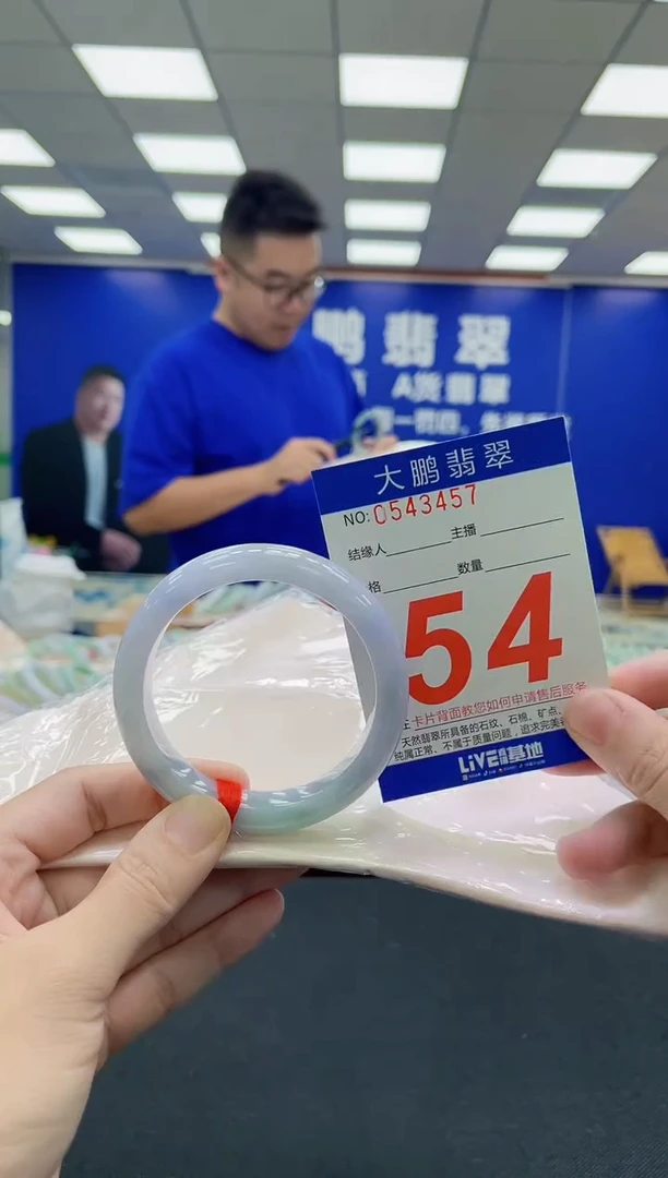 未镶嵌手镯翡翠AAAAAAAAA