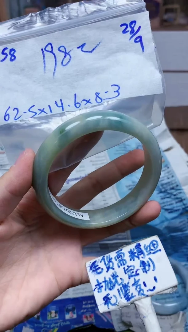 未镶嵌定制翡翠58毛货需精细抛光手镯拍一发一