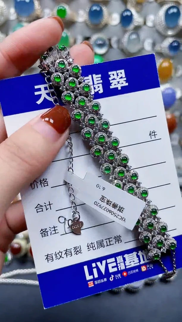 银S925镶嵌手链翡翠907