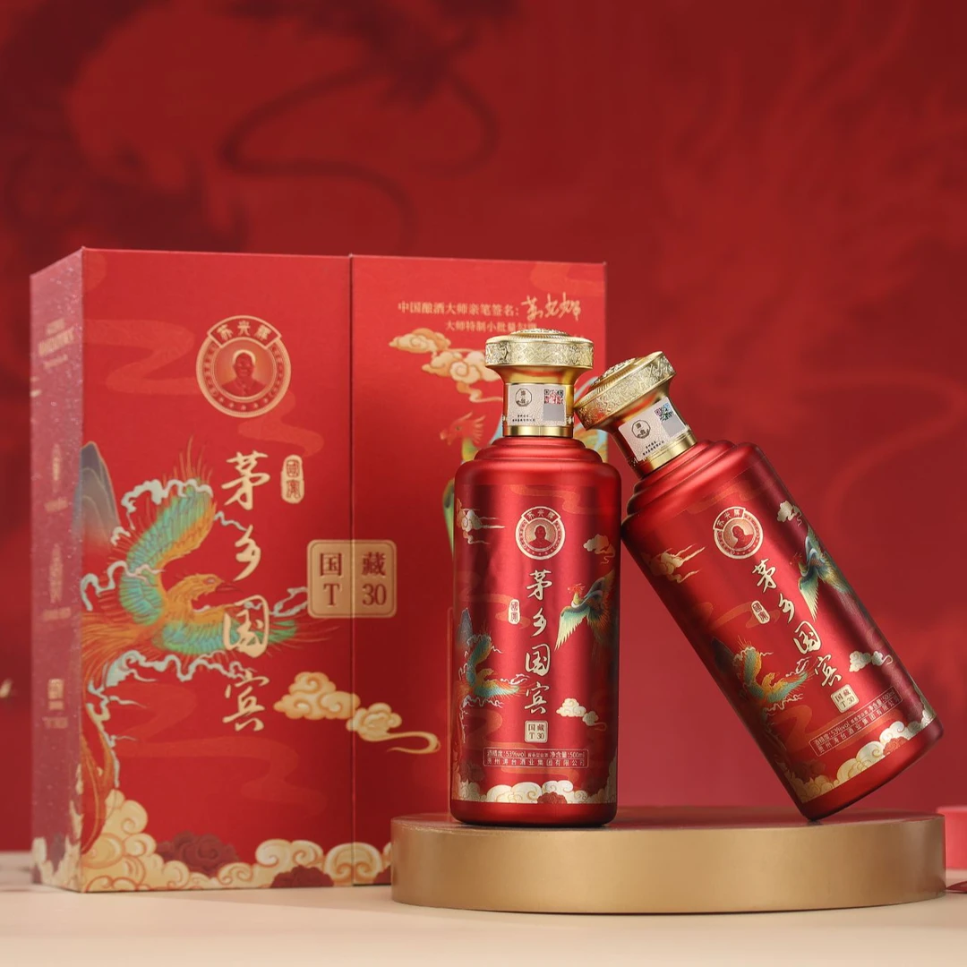 涛台茅乡国宾酱香型白酒53度500ml53度