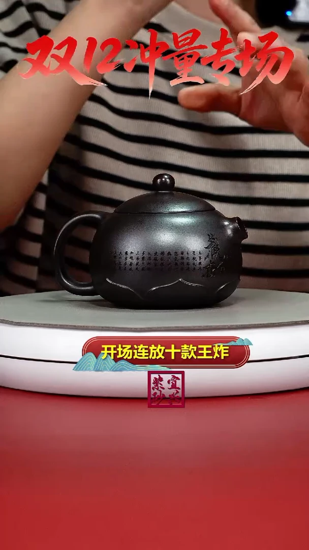 茶壶紫砂铁血红砂观自在莲花西施300CC