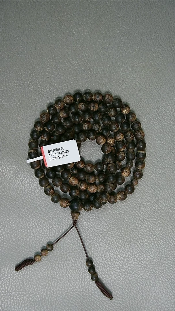 沉香手串0.7-28g正区芽庄棋楠种沉水老料