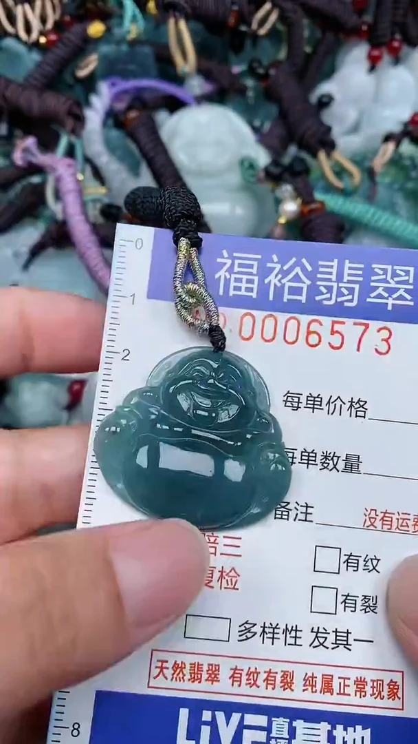 颈饰未镶嵌翡翠...0006573
