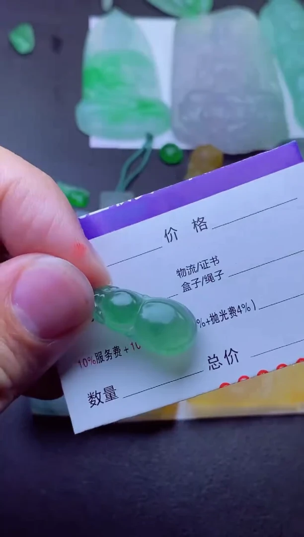 未镶嵌定制翡翠葫****芦葫芦葫芦葫芦