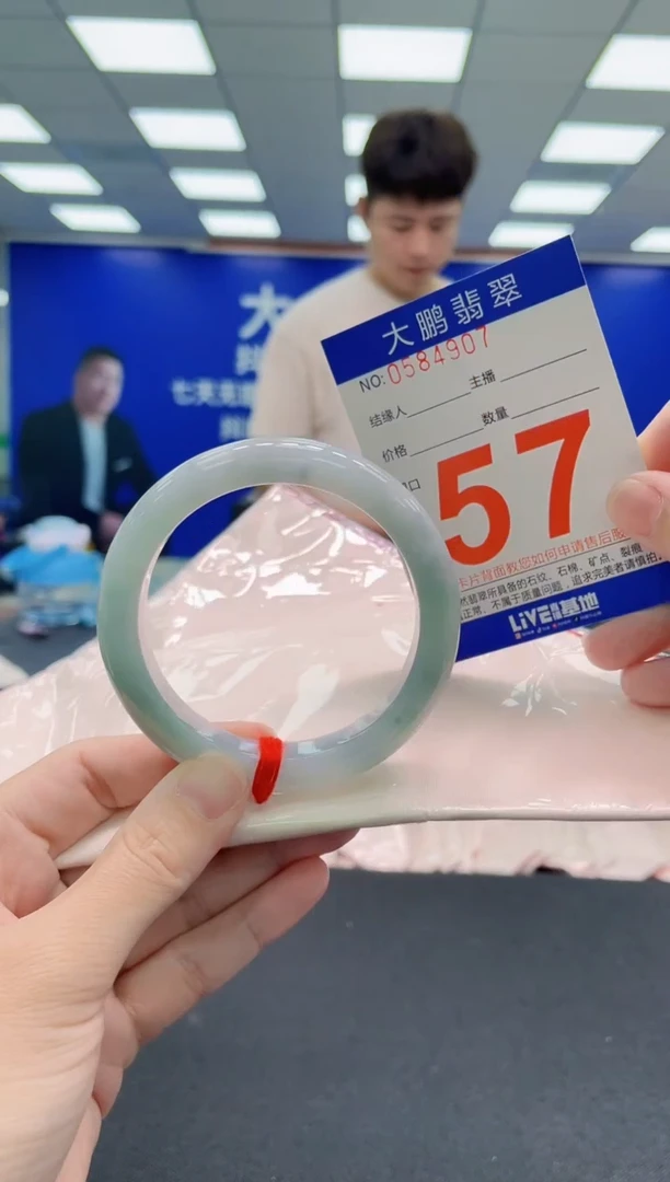 未镶嵌手镯翡翠AAAAAAAAA