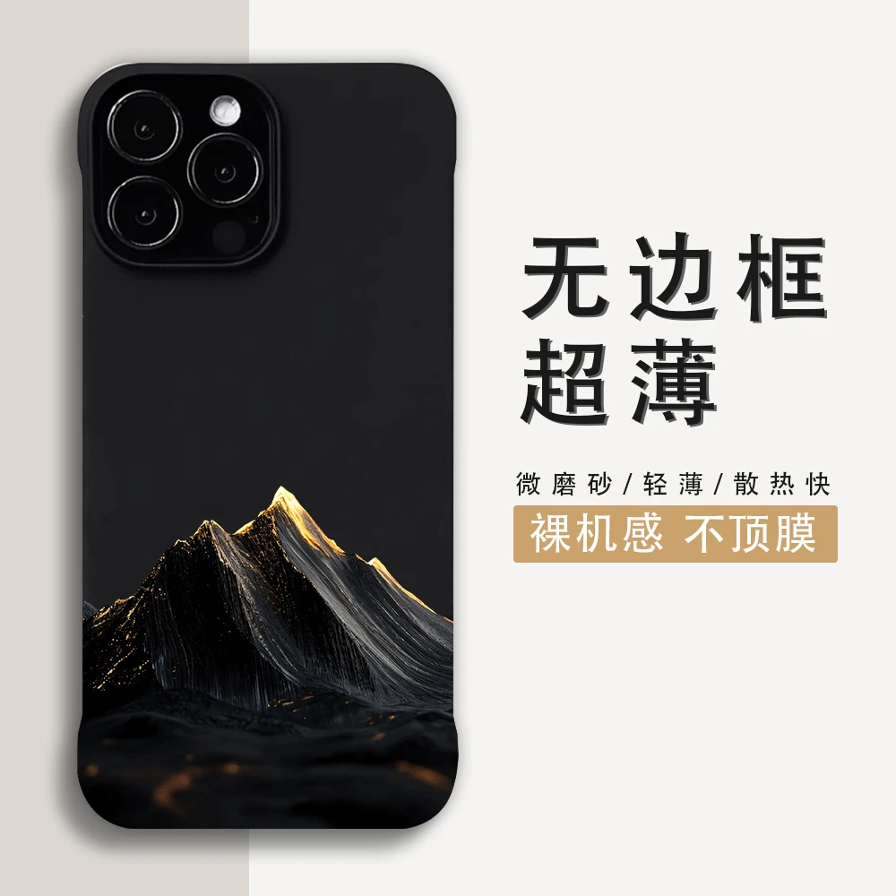 黑金山水适用苹果16ProMax防摔硬壳iPhone15Pro/12轻薄手机壳1413
