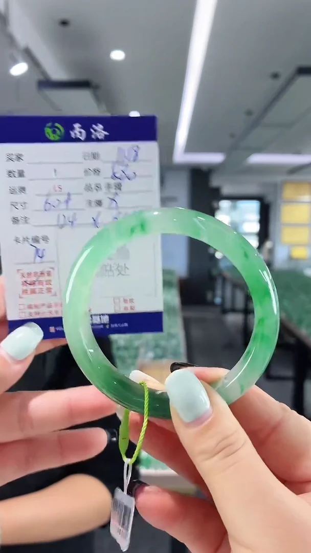 未镶嵌石英质玉手镯60