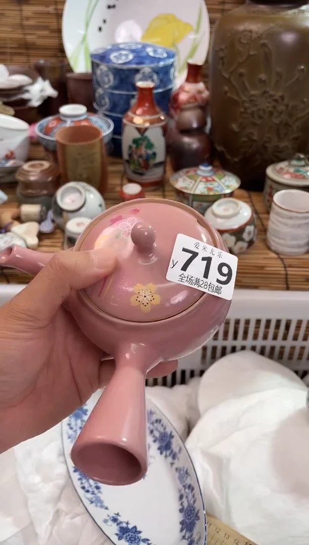 辻*?全场满28包邮，陶瓷茶具瓷器