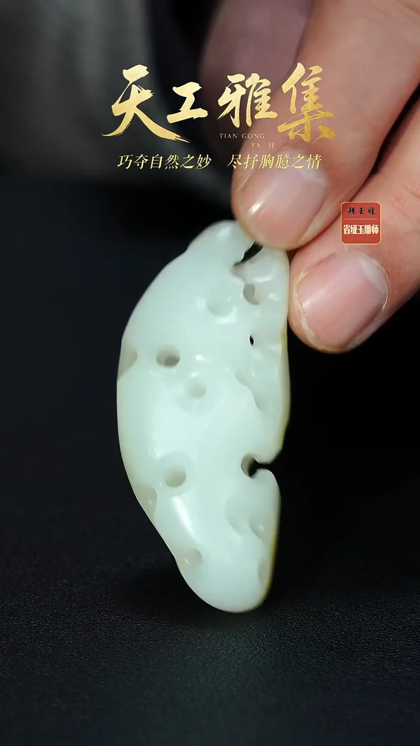 颈饰未镶嵌和田玉h