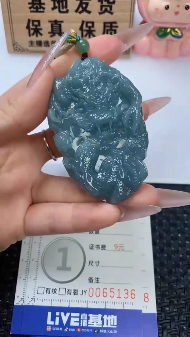 翡翠未镶嵌颈饰