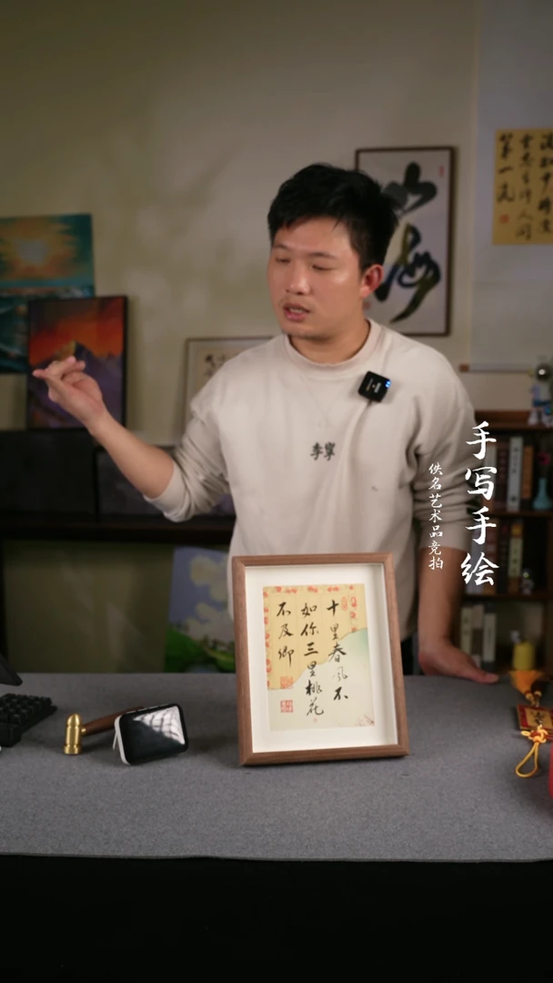 【闪购商品】书法书法 10寸框书法摆件 102