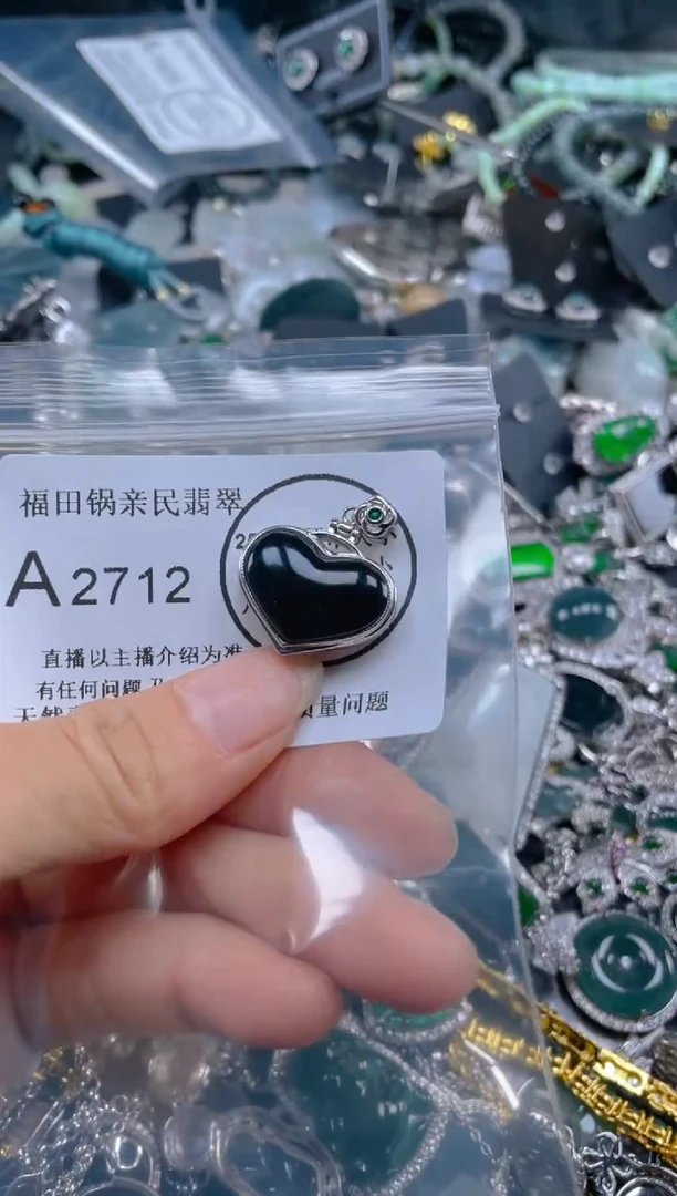 【闪购商品】翡翠吊坠(不含链)未镶嵌2712