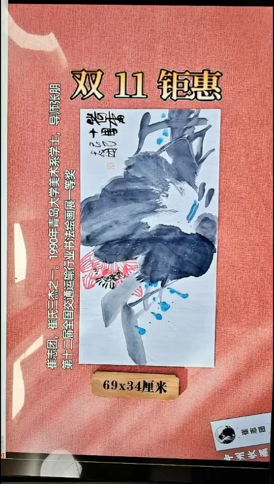 水彩1    崔老师作品