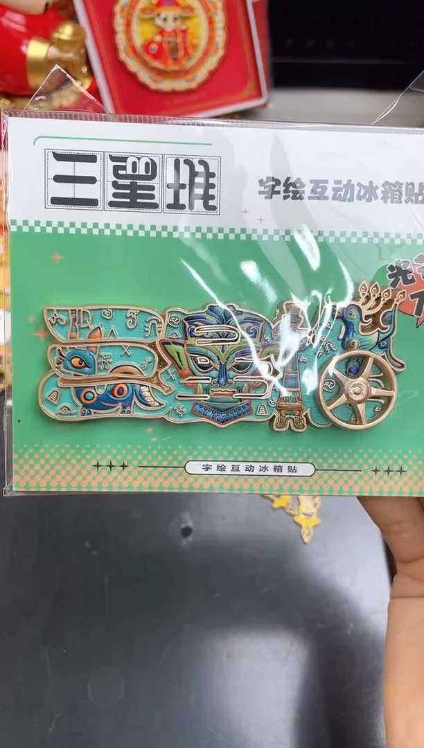 开***^小胖墩儿两单包邮