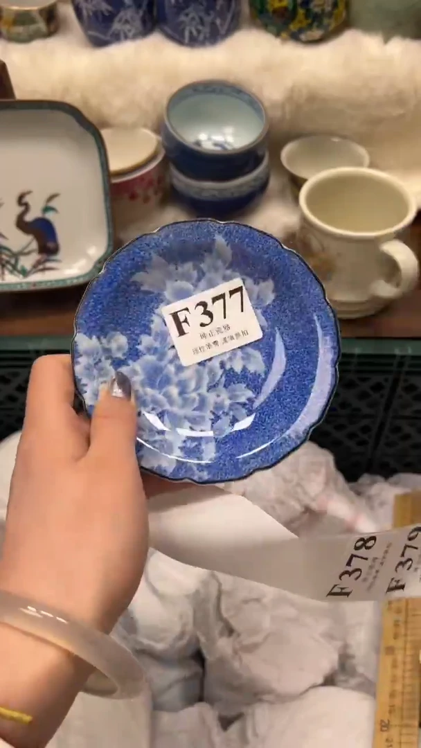 【闪购商品】瓷片          F377