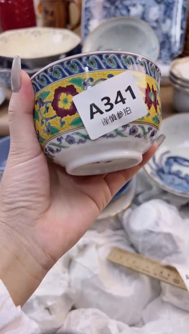 【闪购商品】杯              341
