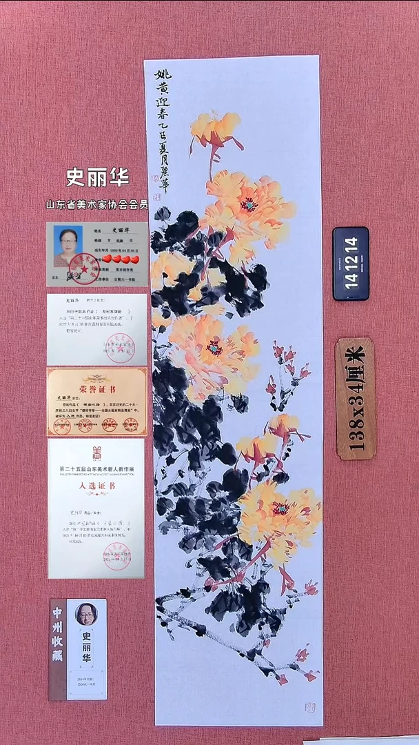 水彩154          史老师作品