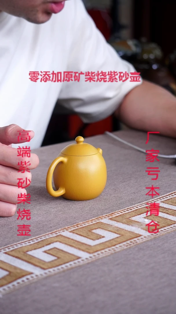 茶壶紫砂宜兴紫砂柴烧原矿壶