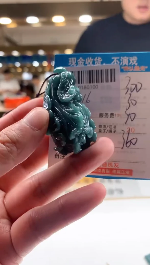 未镶嵌定制翡翠天然翡翠A货拍一发一