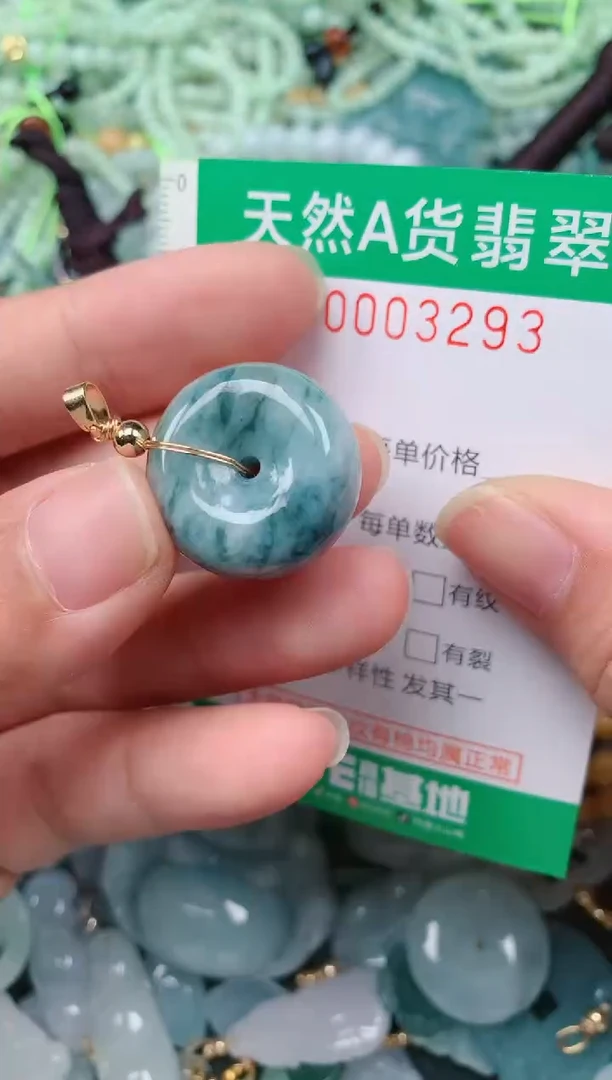 颈饰未镶嵌翡翠.0003293