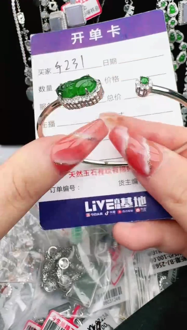 银S925镶嵌戒指翡翠1111