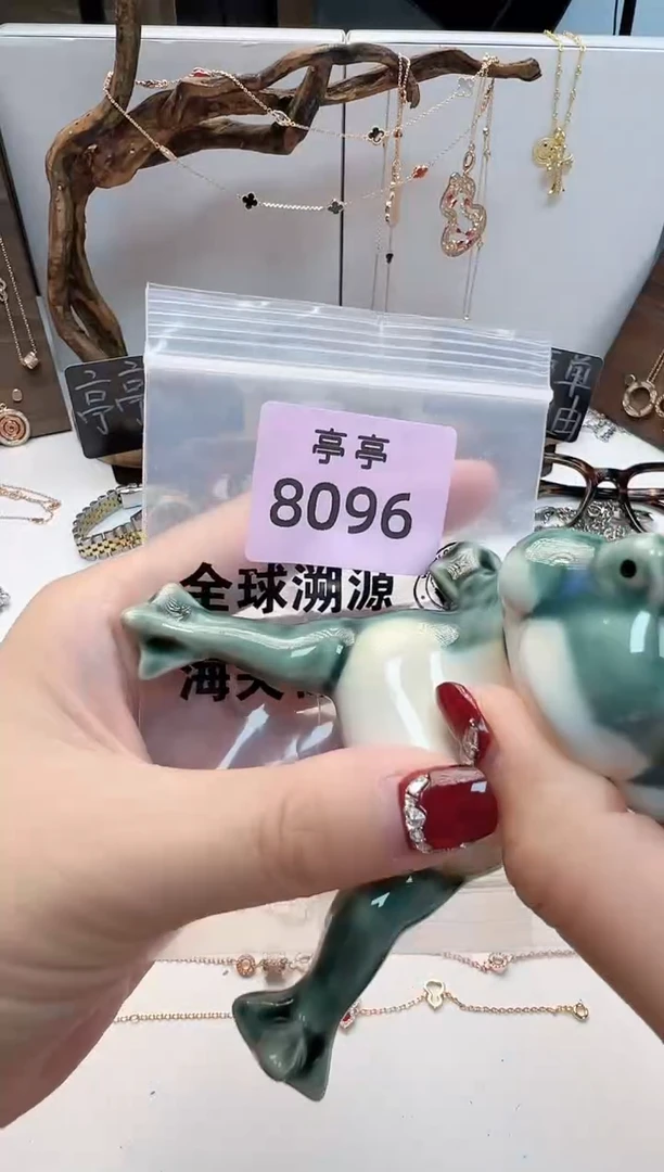 瓷片彧贤聚宝阁二号铺亭亭店