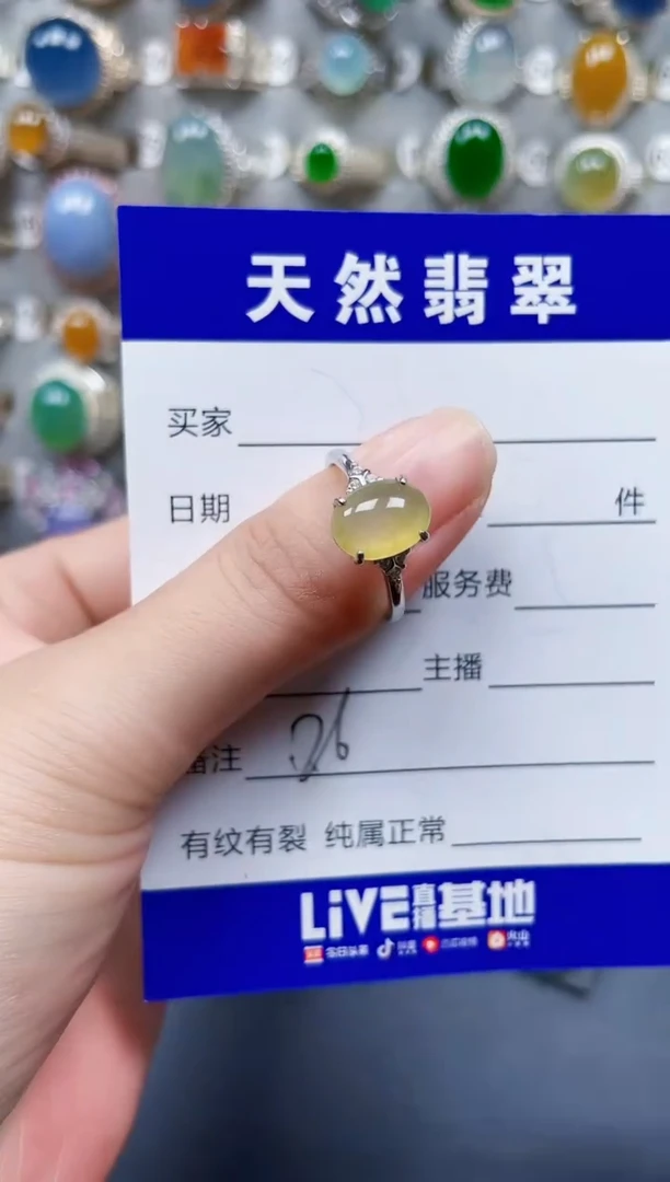 银S925镶嵌戒指翡翠26
