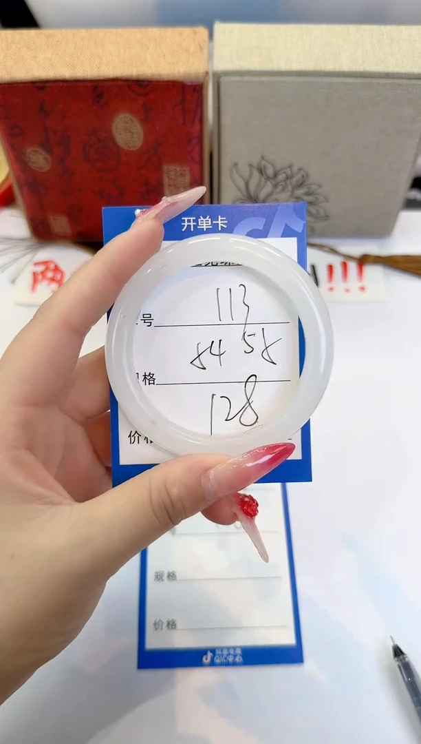 未镶嵌手镯石英质玉113