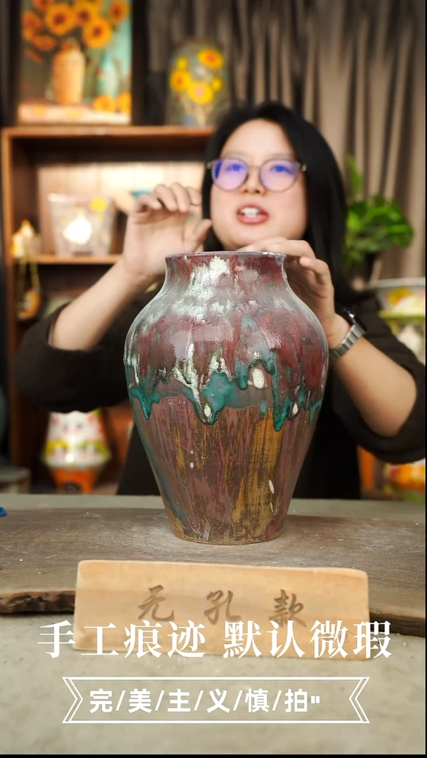 摆件12-139口10高27无孔误差1-2默认微瑕手工花器