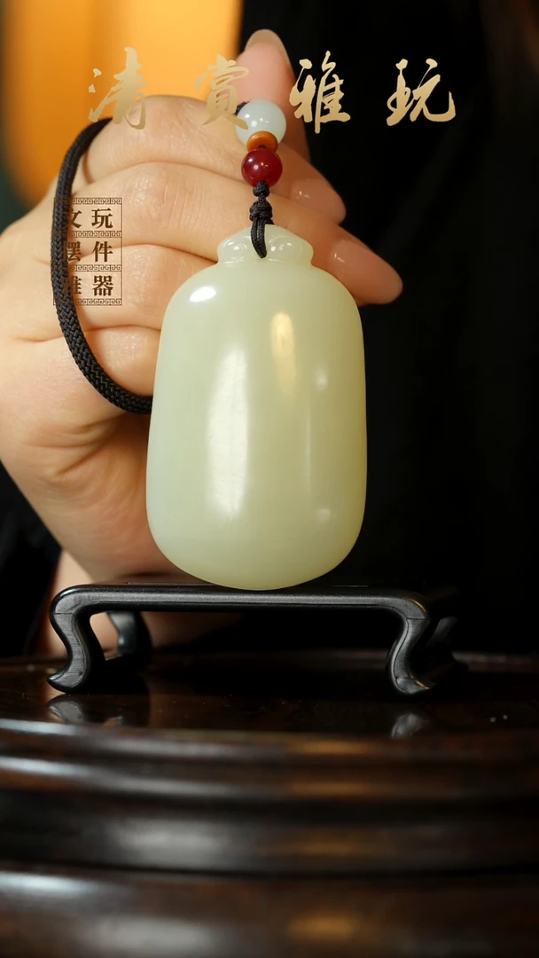 玉《无事牌》手把件摆件
