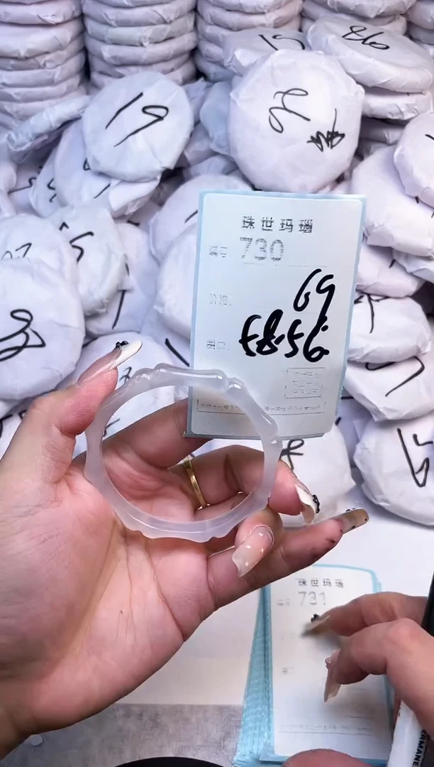 手镯玛瑙/玉髓未镶嵌730