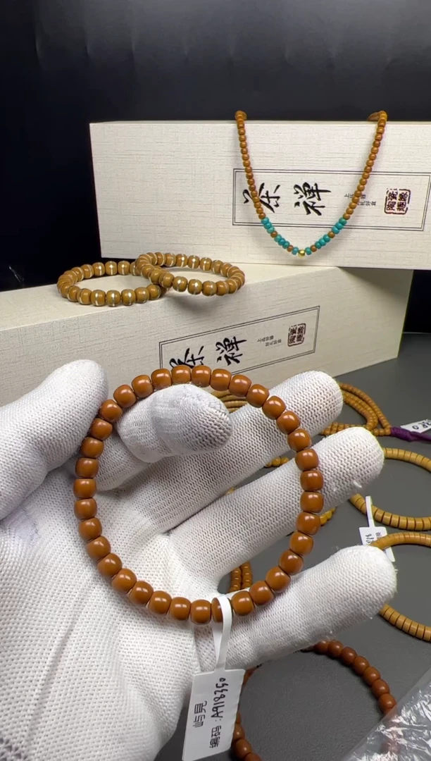 手串/手链橄榄核老*E6.5红料单圈