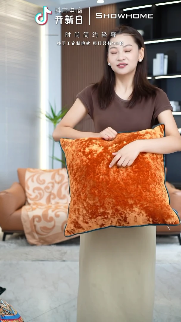 冰花绒活力橙50X50带芯