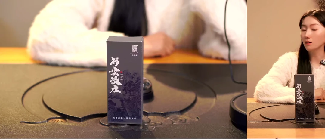 品鉴盒行云流水2泡品鉴盒