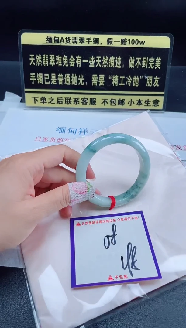 未镶嵌定制翡翠我