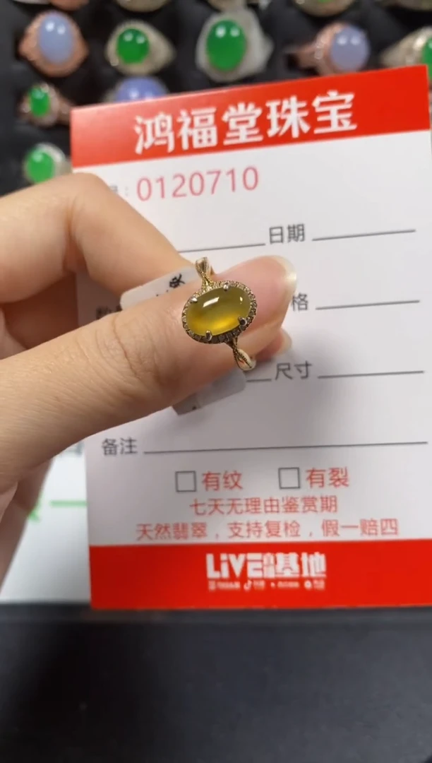银S925镶嵌戒指翡翠0710