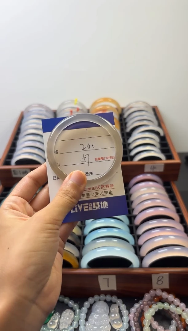 手镯玛瑙/玉髓未镶嵌1-57