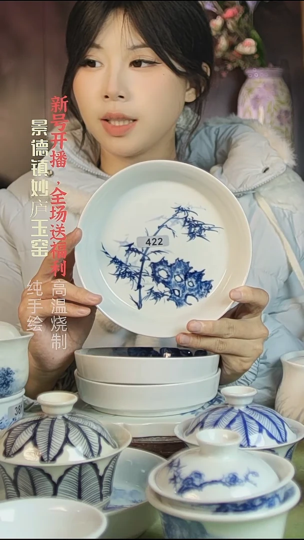 盘陶妙庐玉窑可壶承422