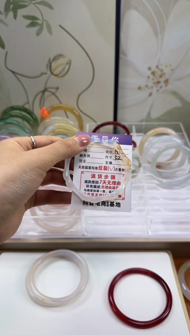 手镯玛瑙/玉髓未镶嵌52.1mm