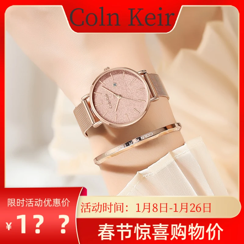 小ck情人节新年礼物专柜正品手表女士满天星2025新款气质轻奢腕表