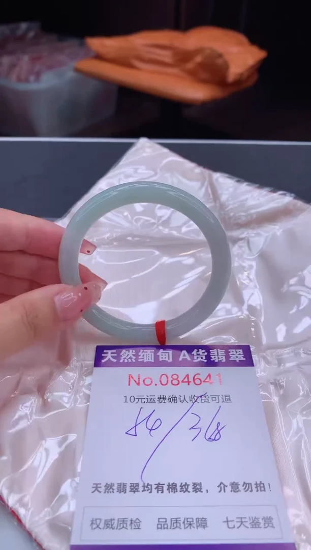 未镶嵌手镯翡翠有纹，完美者勿拍