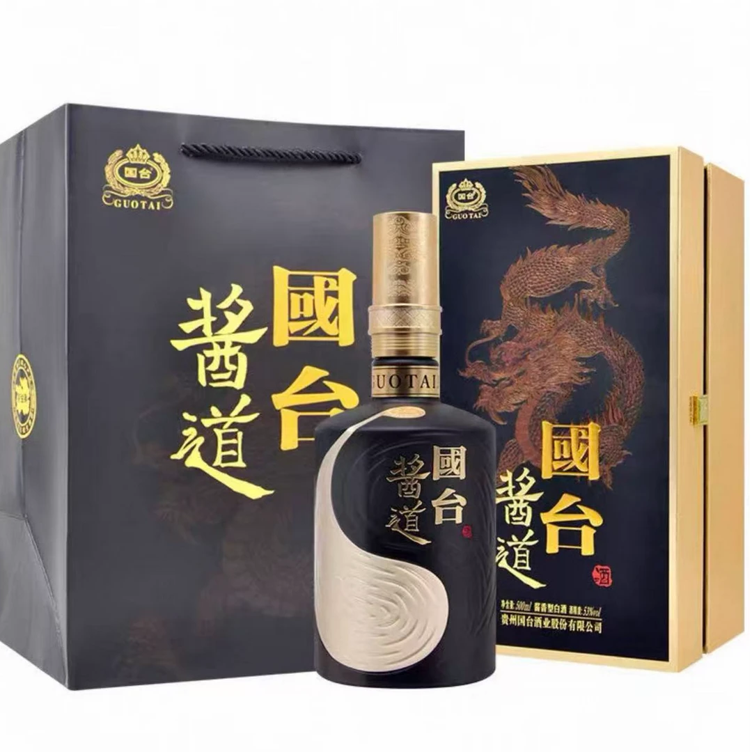 国台国台酱道 酱香型白酒 53度500ml