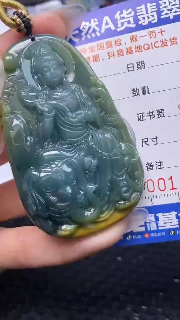 翡翠未镶嵌颈饰    4251