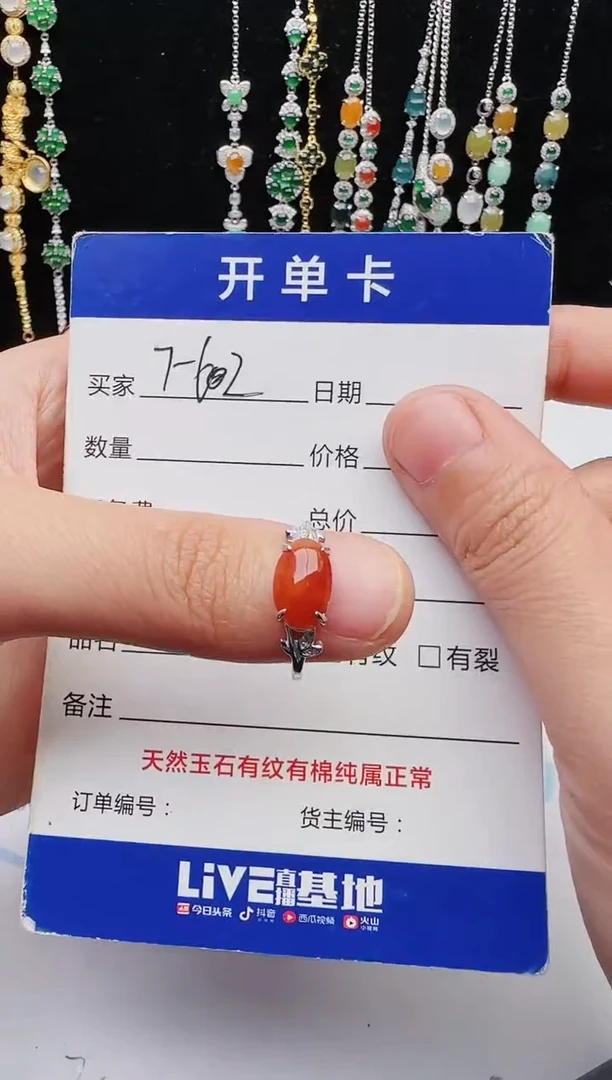 【闪购商品】翡翠戒指银S925镶嵌1111111